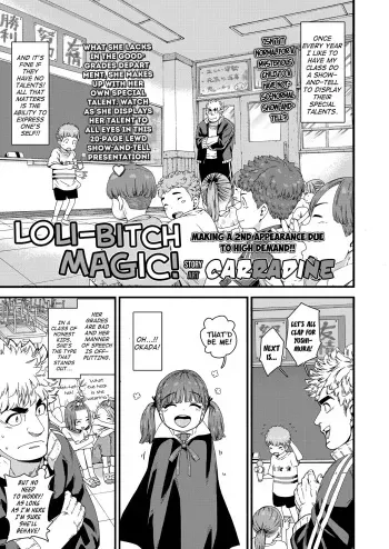 [Carradine] Loli-Bitch Magic! (COMIC LO 2020-12) [English] {Mistvern + Bigk40k} [Digital] manga cover