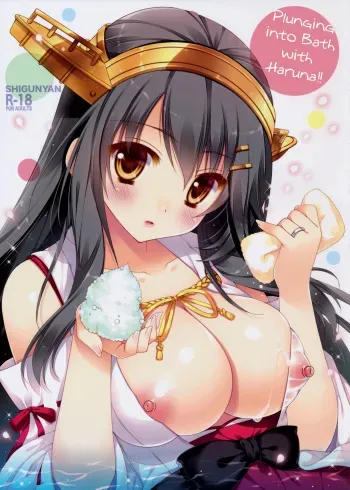 Ware, Haruna to Ofuro ni Totsunyuu su!! | Plunging into the Bath with Haruna =NSS= manga cover