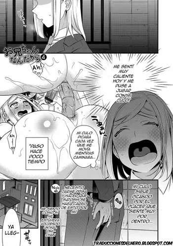 [Binbi] Onii-chan nan dakara 4 (Otokonoko HEAVEN Vol. 46) [Spanish] [DelNero] [Digital] manga cover