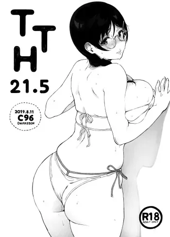 TTH 21.5 manga cover