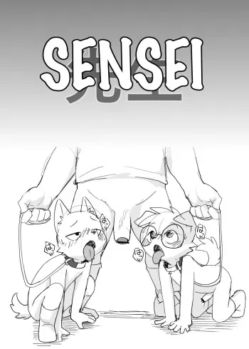 Manmosu Marimo - Sensei + Extras manga cover