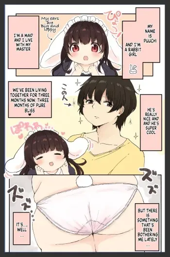 Puuchi-chan’s growing appetie manga cover