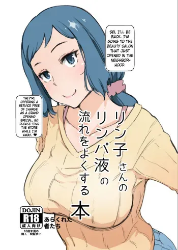 [Arakureta Monotachi (Arakure)] Rinko-san no Rinpaeki no Nagare o Yoku Suru Hon+ (Gundam Build Fighters) [English] [Brolen] [Digital] manga cover