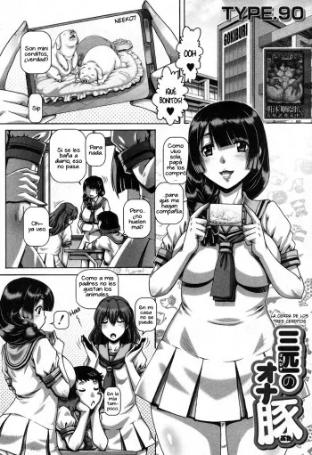 [TYPE.90] Sanbiki no Onabuta (COMIC MILF 2016-10 Vol. 32) [Spanish] manga cover