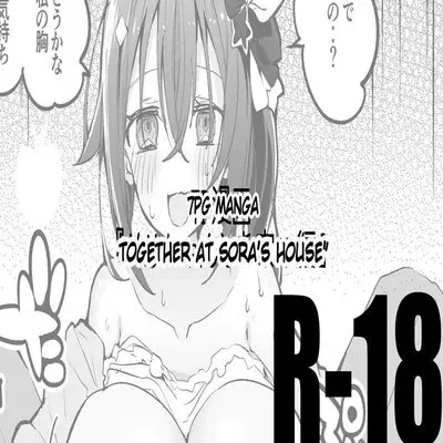 Together At Sora's House [Doujinshi] manga cover