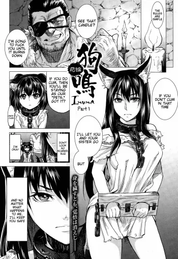 Kumei manga cover