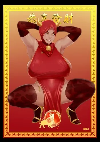 Hijabolic_2021_Chinese_New_Year_Iron_Cow manga cover