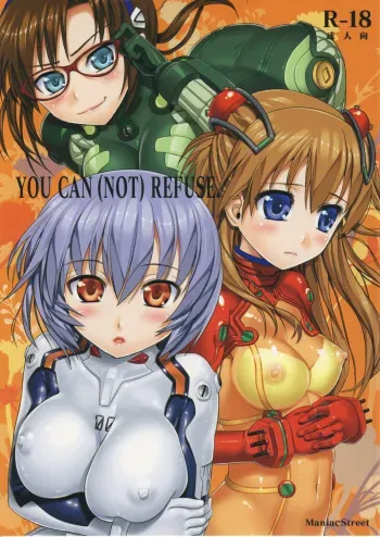 (C76) [Maniac Street (Black Olive)] YOU CAN (NOT) REFUSE. (Neon Genesis Evangelion) manga cover