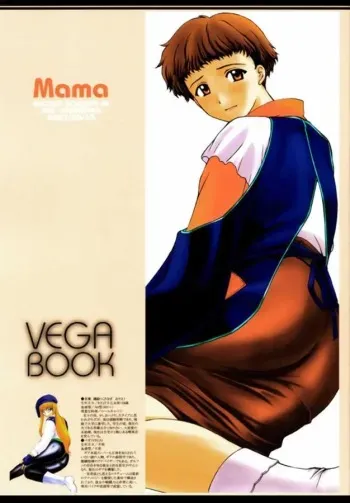(CR29) [Secret Society M (Kitahara Aki)] Mama VEGA BOOK (Gear Fighter Dendoh) manga cover