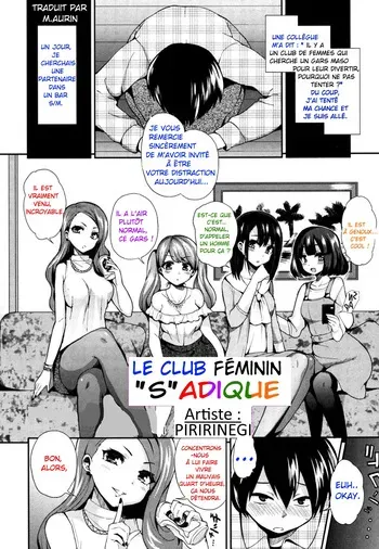 [Piririnegi] S Joshikai - Le Club Féminin "S"ADIQUE - (Girls forM Vol. 08) [French][M.aurin] manga cover