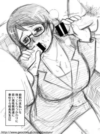 Miyabi Tsuzuru - Sketches manga cover