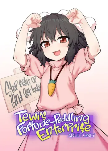 Tewi-chan no Shiawase Eigyou | Tewi's Fortune-Peddling Enterprise manga cover
