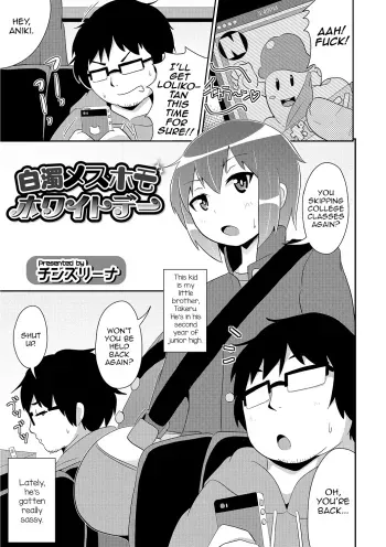 Hakudaku MesuHomo White Day manga cover