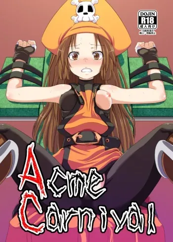 Acme Carnival | Climax Festival manga cover