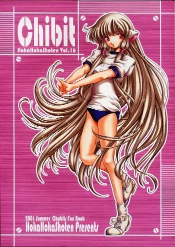 (C60) [Hoka Hoka Shoten, prelude (Chiaki Tarou)] Chibit (Chobits) manga cover