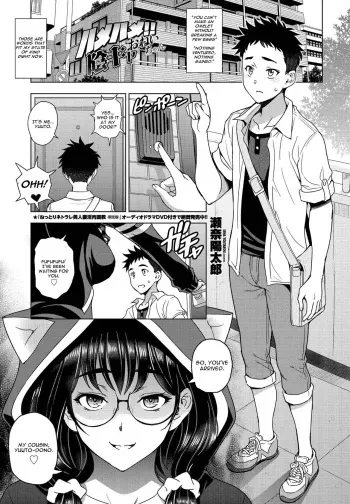 [Sena Youtarou] Hamehame!! InCha Onei-chan (COMIC Penguin Club 2022-06) [English] [CGrascal] [Digital] manga cover