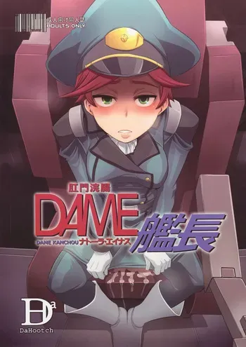 (C82) [Da Hootch (ShindoL)] DAME Kanchou | Useless Captain (Gundam AGE) (French) manga cover