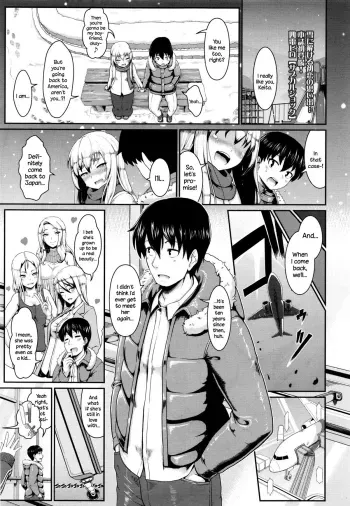 Subculture Shock manga cover