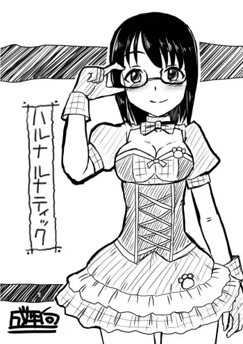 [Murasaki-dou Honten (Murasaki)] Haruna Lunatic (THE iDOLM@STER CINDERELLA GIRLS) [Digital] manga cover