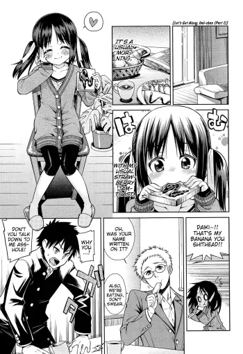 Nakayoku shite ne, OniiChan manga cover
