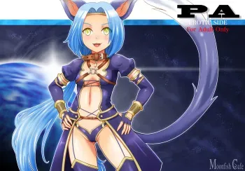 [MoonfishCafe] PA – EROTIC SIDE – (Star Ocean 4) [English] {Hennojin} manga cover