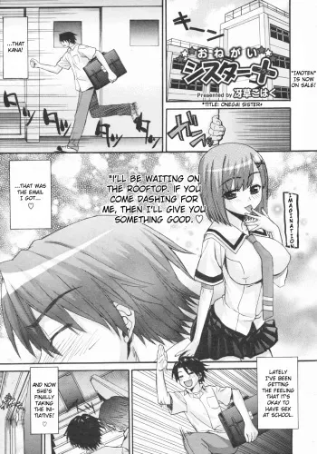 [Saegusa Kohaku] Onegai Sister+ [English] [redCoMet + Yoroshii] manga cover