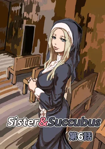 [moheji] Sister to Succubus 6 manga cover
