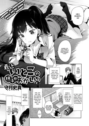 Saikin Itoko no Yousu ga Okashii | My Cousin Has Been Acting Strange Lately manga cover