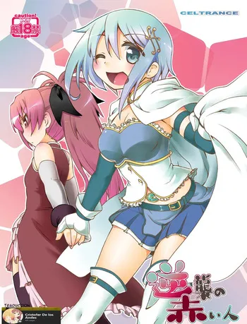 [CELTRANCE (Kogaku Kazuya)] Gyakushuu no Akai Hito (Puella Magi Madoka Magica) [Spanish] [CristoferDeLosAndes] [Digital] manga cover