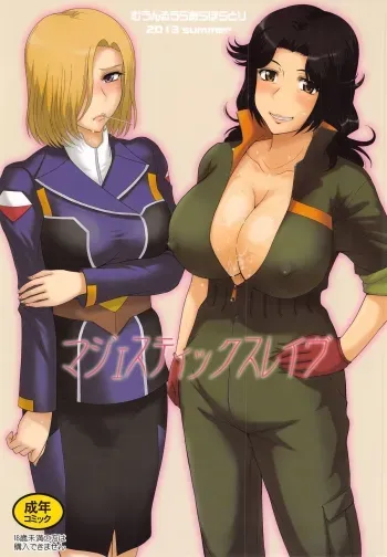 Majestic Slave manga cover