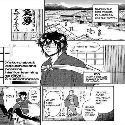 Ruuindo Oogazumu de Amaiki Tatakikoma reru Hanashi [Yaoi] [Original] manga cover