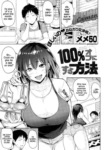 100% Off ni Suru Houhou manga cover