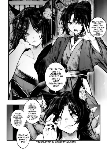Onmyouji no Otokonoko ga Youko ni Makechau Hanashi | A Story about a Boy Exorcist who Loses to a Fox Spirit manga cover