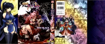 [Miss Black] Choukou Sennin Haruka Kokoro no Maki manga cover
