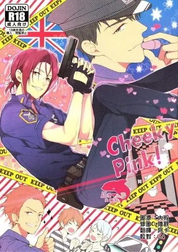 (HaruCC20) [Honetukiniku (Sebone)] Cheeky Pink! (Free!) [English] [xVayce] manga cover