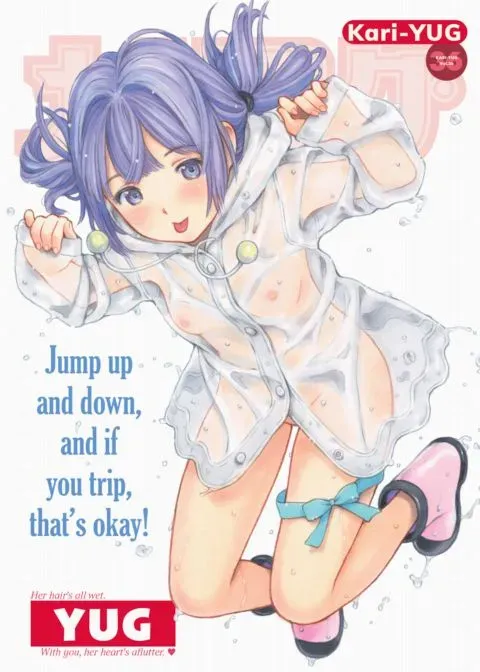 Kari-YUG Vol. 36 manga cover