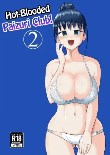 Nekketsu Paizuri-bu!! Ni | Hot-Blooded Paizuri Club!! 2 manga cover