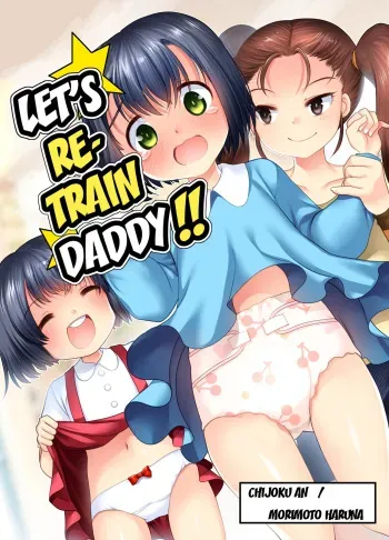Papa o Sodate Naosou!! | Let's Retrain Daddy!! manga cover