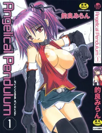 [Matra Milan] Angelical Pendulum 1 [Korean] manga cover