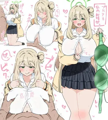 [しのり] ブルアカ乳内射精部 (ブルーアーカイブ) manga cover