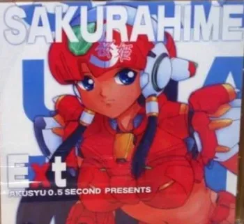 [Akushu 0.5 Byou] SAKURA HIME Ext (PlaWres Sanshirou) manga cover