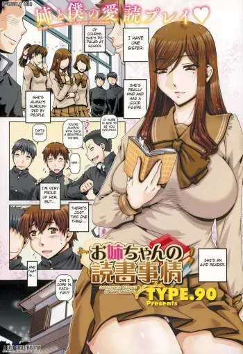 Oneechan no Dokusho Jijou manga cover