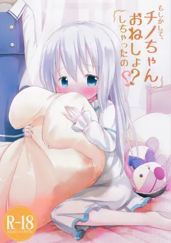 Moshikashite, Chino-chan Onesho Shichatta no?? manga cover