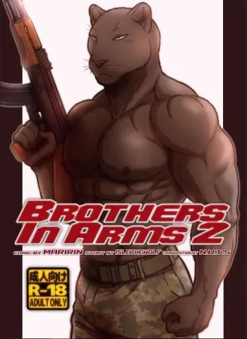 [Maririn] Brothers in Arms 2 manga cover