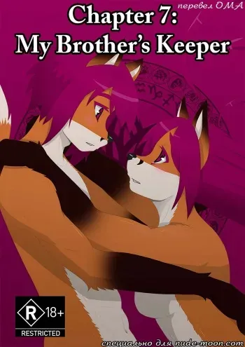 [AriesArtist] Angry Dragon Ch7 - My Brother's Keeper [RUS] manga cover