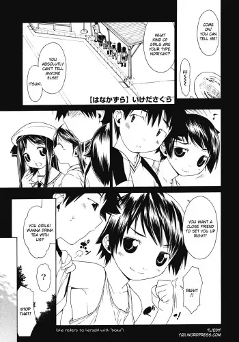 [Ikeda Sakura] Hanakazura (COMIC Megastore 2008-04) [English] [YQII] manga cover