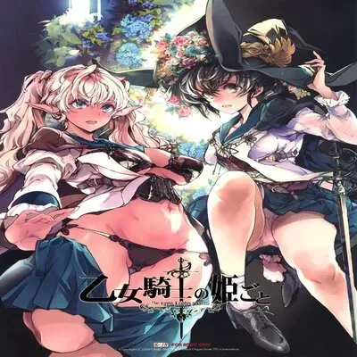 Otome Kishi No Himegoto [Original] manga cover