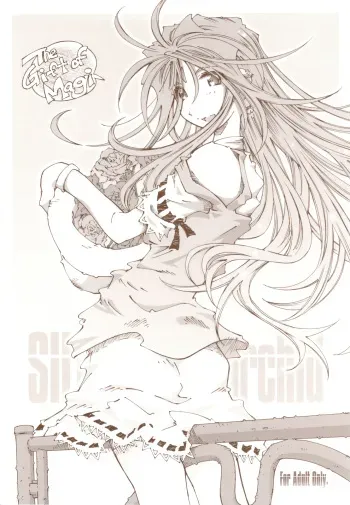 (C75) [RPG COMPANY 2 (Toumi Haruka)] SILENT BELL orchid (Ah! My Goddess!) manga cover