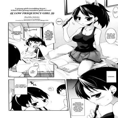 Low Frequency Girl [Original] manga cover