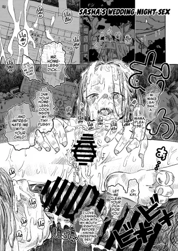 Sasha no Kekkon Juusei Sex | Sasha's Wedding Night Sex manga cover